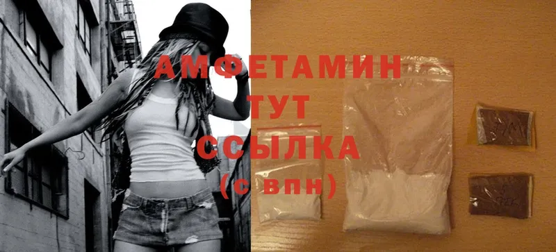 Сколько стоит Сосновка А ПВП  Меф  Амфетамин  Кетамин  МАРИХУАНА  Cocaine 