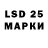 LSD-25 экстази ecstasy Aghasi margaryan