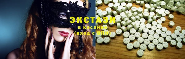 ECSTASY Баксан